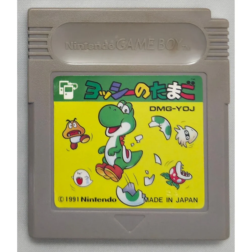 Nintendo up grabs